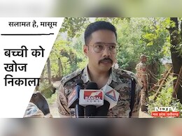 CG News: 18 दिन की बच्ची का अपहरण कर ले गए थे बदमाश, पुलिस ने मासूम को ऐसे किया बरामद