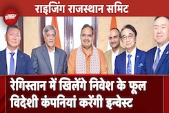 Rising Rajasthan Summit: Jaipur में दिसंबर में होगा कार्यक्रम, Japan, South Korea की कंपनियां करेंगी निवेश Rising Rajasthan Summit: Jaipur में दिसंबर में होगा कार्यक्रम, Japan, South Korea की कंपनियां करेंगी निवेश