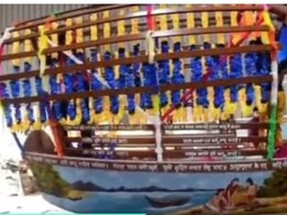 Madhya Pradesh: चित्रकूट के एक ऐसे अद्भुत शिल्पकार, जिन्होंने 10×4 की नाव में समाहित कर दिया राम वन गमन का पूरा सार Madhya Pradesh: चित्रकूट के एक ऐसे अद्भुत शिल्पकार, जिन्होंने 10×4 की नाव में समाहित कर दिया राम वन गमन का पूरा सार