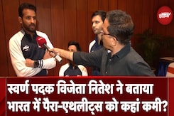 Gold Medal Winner Nitesh Kumar ने बताया भारत में पैरा-एथलीट्स को कहां हो रही कमी? Gold Medal Winner Nitesh Kumar ने बताया भारत में पैरा-एथलीट्स को कहां हो रही कमी?