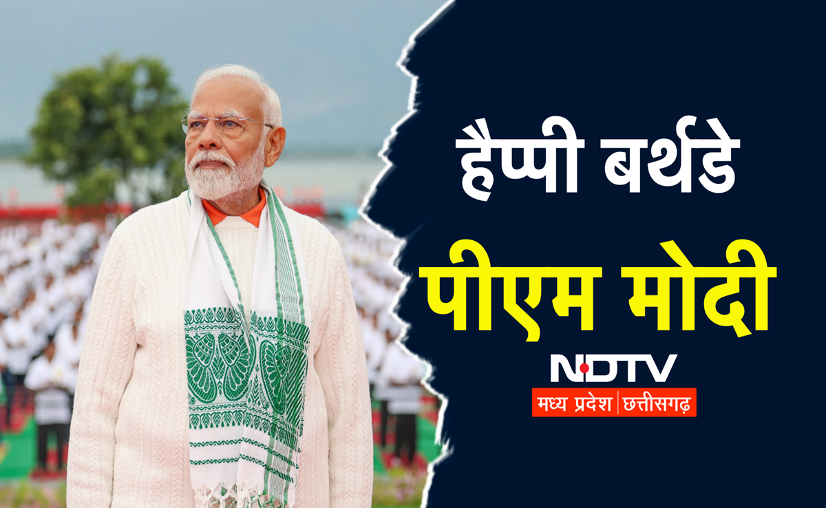 PM Modi Birthday: प्रधानमंत्री नरेंद्र मोदी के 74वें जन्मदिन पर जानिए उनके 10 साहसिक फैसले...