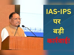 Kawardha: CM साय की बड़ी कार्रवाई, कलेक्टर और SP को हटाया, थाना का पूरा स्टॉफ भी बदला Kawardha: CM साय की बड़ी कार्रवाई, कलेक्टर और SP को हटाया, थाना का पूरा स्टॉफ भी बदला