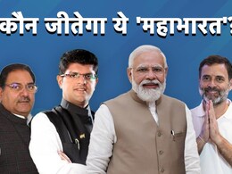Haryana Assembly Election 2024 Voting: हरियाणा चुनाव में बीजेपी, कांग्रेस, जेजेपी, लोकदल सहित आप का क्या-क्या दांव पर? Haryana Assembly Election 2024 Voting: हरियाणा चुनाव में बीजेपी, कांग्रेस, जेजेपी, लोकदल सहित आप का क्या-क्या दांव पर?
