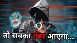 सावधान ! पुराने तरीके छोड़ अपग्रेड हो गए हैं साइबर ठग, भोपाल में ऐसे रोजाना लगा रहे हैं लाखों का चूना