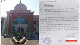इंटर कास्ट मैरिज में लाभार्थियों ने सरकार को ऐसे दिया चकमा, फिर लगा दी लंबी चपत, अब होगी FIR