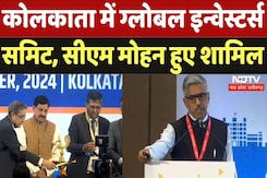 CM Mohan Visit Kolkata: ग्लोबल इन्वेस्टर्स समिट में शामिल हुए सीएम मोहन यादव CM Mohan Visit Kolkata: ग्लोबल इन्वेस्टर्स समिट में शामिल हुए सीएम मोहन यादव