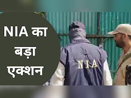 NIA Raid In CG: जवान की हत्या मामले में बड़ा एक्शन, निशाने पर 11 संदिग्ध, छापे में क्या मिला? NIA Raid In CG: जवान की हत्या मामले में बड़ा एक्शन, निशाने पर 11 संदिग्ध, छापे में क्या मिला?