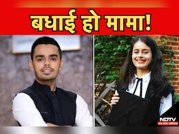 शिवराज मामा के बड़े बेटे की इस दिन होगी सगाई, कार्तिकेय-अमानत की जोड़ी के लिए केंद्रीय मंत्री ने मांगा आशीर्वाद शिवराज मामा के बड़े बेटे की इस दिन होगी सगाई, कार्तिकेय-अमानत की जोड़ी के लिए केंद्रीय मंत्री ने मांगा आशीर्वाद