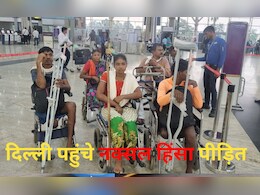 नक्सल हिंसा में शरीर का अंग गवा चुके आदिवासी दिल्ली में, राष्ट्रपति से बताएंगे अपना दर्द, JNU भी जाएंगे 