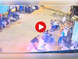 35 सेकंदात खेळ खल्लास, वनराज निवांत उभा होता अन्...; पुण्यातील गँगवॉरचा Live Video 35 सेकंदात खेळ खल्लास, वनराज निवांत उभा होता अन्...; पुण्यातील गँगवॉरचा Live Video