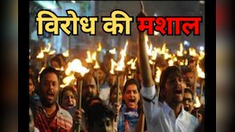 विष्णुदेव साय सरकार के लिए नई मुश्किल होगी खड़ी, अधिकारी-कर्मचारी संघ ने दी ये बड़ी चेतावनी