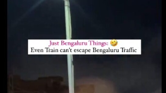 Bengaluru Train Viral Video: जब ट्रैफिक में फंसी ट्रेन तो लोग हुए हैरान, सोशल मीडिया पर वायरल हुआ वीडियो तब रेलवे ने बताई सच्चाई
