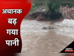 Chhattisgarh Flood: नदी में आ गई अचानक बाढ़, तिनके की तरह बह गई लोगों से भरी कार, ऐसे बची जान