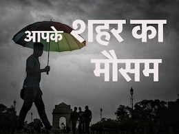 दिल्ली में गर्मी, हिमाचल में आंधी-तूफान और राजस्थान में आसमान साफ, जानें मौसम का हाल दिल्ली में गर्मी, हिमाचल में आंधी-तूफान और राजस्थान में आसमान साफ, जानें मौसम का हाल