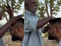 हेड मसाज कर रहे या तबला बजा रहे...चचा ने की ऐसी चम्पी, इंटरनेट पर वायरल हो गया Video, देखकर झन्ना जाएगा दिमाग हेड मसाज कर रहे या तबला बजा रहे...चचा ने की ऐसी चम्पी, इंटरनेट पर वायरल हो गया Video, देखकर झन्ना जाएगा दिमाग