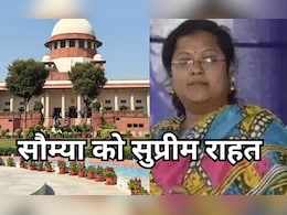 CG News: 540 करोड़ के करप्शन की आरोपी निलंबित अफसर सौम्या को जमानत, ED को लगी फटकार CG News: 540 करोड़ के करप्शन की आरोपी निलंबित अफसर सौम्या को जमानत, ED को लगी फटकार