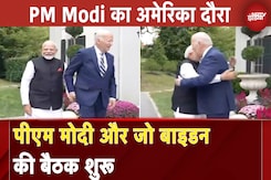 PM Narendra Modi in US: Joe Biden को मिली पीएम मोदी की झप्पी, द्विपक्षीय वार्ता जारी. | NDTV India PM Narendra Modi in US: Joe Biden को मिली पीएम मोदी की झप्पी, द्विपक्षीय वार्ता जारी. | NDTV India