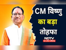 छत्तीसगढ़ सरकार का एक और वादा होगा पूरा, इस दिन होगा चरण पादुका योजना का शुभारंभ