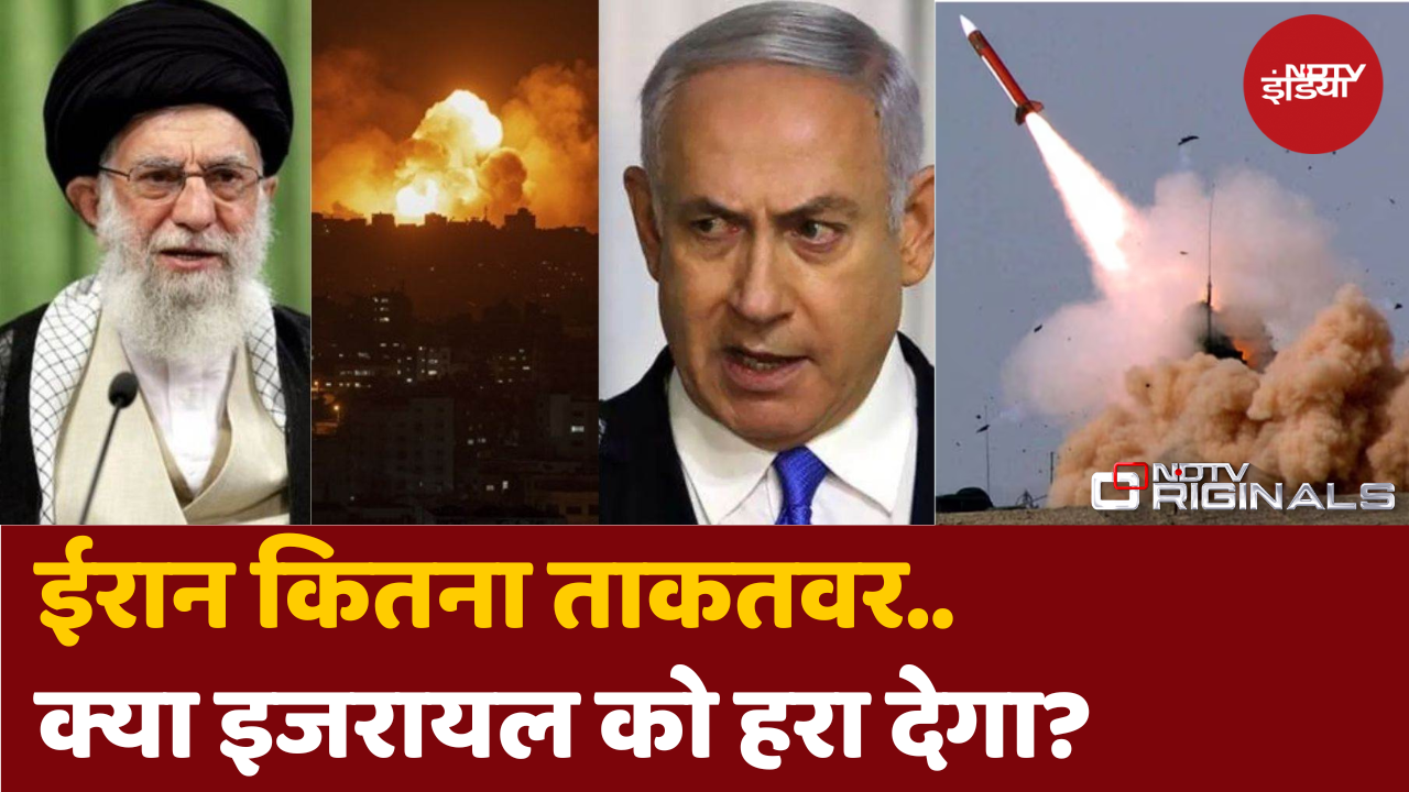 क्या है Axis of Resistance? कितना ताकतवर है ईरान