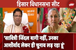 Hisar Seat पर BJP की मुश्किलें: Savitri Jindal के बगावती तेवर, पूर्व मेयर भी टिकट बंटवारे से नाराज Hisar Seat पर BJP की मुश्किलें: Savitri Jindal के बगावती तेवर, पूर्व मेयर भी टिकट बंटवारे से नाराज