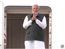 PM Modi in Brunei: ब्रुनेई-सिंगापुर की ऐतिहासिक यात्रा पर रवाना हुए पीएम मोदी, वैश्विक मुद्दों पर करेंगे मंथन PM Modi in Brunei: ब्रुनेई-सिंगापुर की ऐतिहासिक यात्रा पर रवाना हुए पीएम मोदी, वैश्विक मुद्दों पर करेंगे मंथन