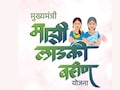 Ladki Bahin Yojna: 'लाडकी बहीण' योजनेवर टांगती तलवार; औरंगाबाद खंडपीठात जनहित याचिकेद्वारे आव्हान