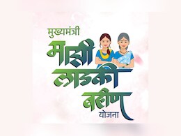 लाडकी बहीण योजनेत घोटाळा, पठ्ठ्याने केलेला झोल पाहून सगळेच चक्रावले लाडकी बहीण योजनेत घोटाळा, पठ्ठ्याने केलेला झोल पाहून सगळेच चक्रावले
