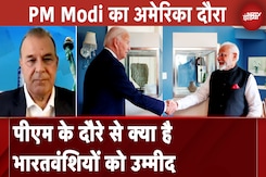 PM Narendra Modi in US: भारत-America के बीच अहम समझौतों की उम्मीद | Joe Biden | NDTV India PM Narendra Modi in US: भारत-America के बीच अहम समझौतों की उम्मीद | Joe Biden | NDTV India