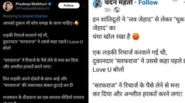 ओमप्रकाश को बनाया सरफराज और सोशल मीडिया पर फैलने लगा जहर, पोस्ट को लाइक या शेयर करने से पहले पढ़ें सच्चाई