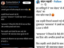 ओमप्रकाश को बनाया सरफराज और सोशल मीडिया पर फैलने लगा जहर, पोस्ट को लाइक या शेयर करने से पहले पढ़ें सच्चाई