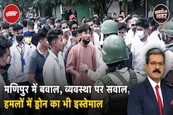 Manipur Violence: हिंसा रोकने की मांग पर छात्र, महिलाएं सड़कों पर उतरे | Khabron Ki Khabar Manipur Violence: हिंसा रोकने की मांग पर छात्र, महिलाएं सड़कों पर उतरे | Khabron Ki Khabar