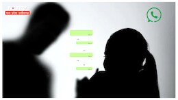 हरियाणा से जुड़े&nbsp;MP&nbsp;अश्लील वीडियो कांड के तार, लड़कियों ने कहा- "हमारा WhatsApp..."