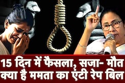 Kolkata Rape Murder Case: जानिए क्या है Mamta Banerjee का Anti Rape Bill । RG kar Medical College Kolkata Rape Murder Case: जानिए क्या है Mamta Banerjee का Anti Rape Bill । RG kar Medical College