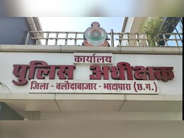 छत्तीसगढ़ में ये क्या हो रहा है, इस जिले में 87 बच्चों का हो गया अपहरण, कहां सो रही है पुलिस ? छत्तीसगढ़ में ये क्या हो रहा है, इस जिले में 87 बच्चों का हो गया अपहरण, कहां सो रही है पुलिस ?