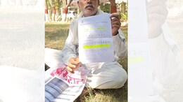 Hanumangarh News: 'मैं मरा नहीं, जिंदा हूं,' खुद को जिंदा साबित करने सरकारी सिस्टम का चक्कर काट रहा बुजुर्ग
