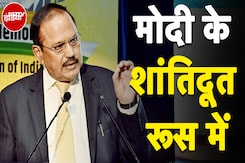 Ajit Doval Russia Visit: भारतीय NSA अजीत डोभाल की अहम रूस यात्रा | Sach Ki Padtaal | NDTV India Ajit Doval Russia Visit: भारतीय NSA अजीत डोभाल की अहम रूस यात्रा | Sach Ki Padtaal | NDTV India
