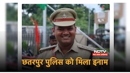 1 करोड़ की फिरौती को छतरपुर पुलिस ने सुलझाया ! UP पुलिस ने किया सम्मानित&nbsp;