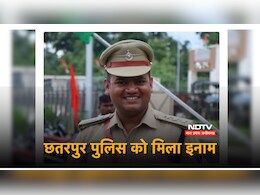 1 करोड़ की फिरौती को छतरपुर पुलिस ने सुलझाया ! UP पुलिस ने किया सम्मानित 