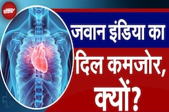 Heart Attack: युवाओं में बढ़ रहे हैं हार्ट अटैक के मामले, Cardiologist से समझिए इससे बचने के उपाय Heart Attack: युवाओं में बढ़ रहे हैं हार्ट अटैक के मामले, Cardiologist से समझिए इससे बचने के उपाय