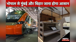 Indian Railways: दिवाली से पहले यात्रियों के लिए बड़ी खुशखबरी... भोपाल से इन दो रूटों के लिए शुरू होगी नई वंदे भारत स्लीपर ट्रेन