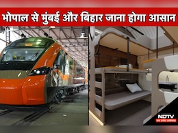 Indian Railways: दिवाली से पहले यात्रियों के लिए बड़ी खुशखबरी... भोपाल से इन दो रूटों के लिए शुरू होगी नई वंदे भारत स्लीपर ट्रेन Indian Railways: दिवाली से पहले यात्रियों के लिए बड़ी खुशखबरी... भोपाल से इन दो रूटों के लिए शुरू होगी नई वंदे भारत स्लीपर ट्रेन