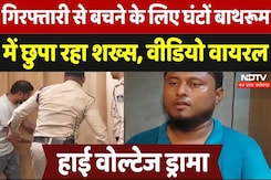 Jabalpur News: गिरफ्तारी से बचने के लिए घंटों बाथरूम में छुपा रहा शख्स Jabalpur News: गिरफ्तारी से बचने के लिए घंटों बाथरूम में छुपा रहा शख्स