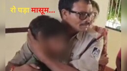 MP: बेरहम वार्डन! पुलिस से लिपट कर रो पड़ा DPS का छात्र, रोंगटे खड़े करने वाला है पूरा मामला&nbsp;