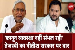 Bihar: Tejaswi Yadav ने आभार यात्रा से पहले की बैठक, बिहार सरकार पर साधा निशाना Bihar: Tejaswi Yadav ने आभार यात्रा से पहले की बैठक, बिहार सरकार पर साधा निशाना