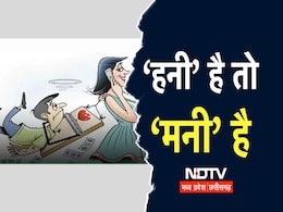 Honey Trap: पूर्व विधायक के बेटे को फंसाने की साजिश का हुआ खुलासा, ऑडियो वायरल, केस दर्ज, ये थे लिस्ट में Honey Trap: पूर्व विधायक के बेटे को फंसाने की साजिश का हुआ खुलासा, ऑडियो वायरल, केस दर्ज, ये थे लिस्ट में