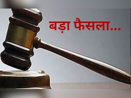 MP: जिला पंचायत सदस्य और साथियों को हुई 5 साल की जेल, इस मामले में कोर्ट ने सुनाया है फैसला 