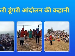 कांकरी डूंगरी आंदोलन: जब आंदोलनकारियों ने घेर ली थी पहाड़ी, NH किया जाम