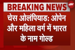 Chess Olympiad 2024: भारत ने रचा इतिहास, महिला और पुरुष टीम ने पहली बार जीता स्वर्ण पदक Chess Olympiad 2024: भारत ने रचा इतिहास, महिला और पुरुष टीम ने पहली बार जीता स्वर्ण पदक