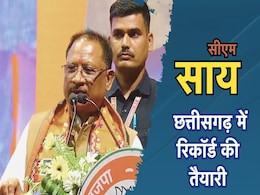 Chhattisgarh BJP: छत्तीसगढ़ में भाजपा से जुड़ेंगे रिकॉर्ड 50 लाख सदस्य, सीएम विष्णु देव साय ने किया आह्वान Chhattisgarh BJP: छत्तीसगढ़ में भाजपा से जुड़ेंगे रिकॉर्ड 50 लाख सदस्य, सीएम विष्णु देव साय ने किया आह्वान