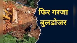 Bulldozer Action: छतरपुर में फिर 46 बिल्डिंग पर चलाया जाएगा बुलडोजर, प्रशासन ने इस वजह से उठाया कदम